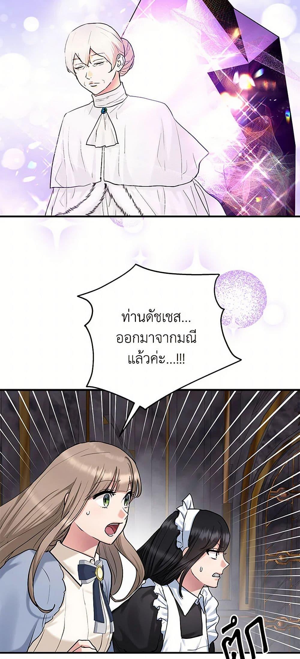 Manga-lc-com อ่านมังงะ อ่านการ์ตูน ออนไลน์ ฟรี Two Heirs ตอนที่ 1 2 3 4 5 6 7 8 9 10 11 12 13 14 ฟรี ไม่มีโฆษณา Manga-lc - อ่าน มังงะ อ่าน การ์ตูน ออนไลน์ อ่านมังงะ ฟรี