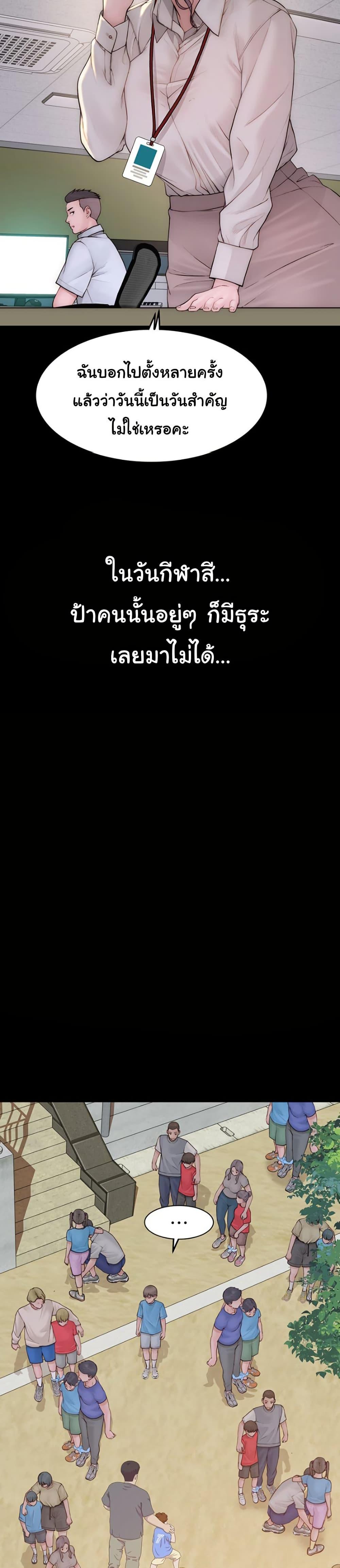 Doujin-Lc- อ่าน โดจิน มังฮวา เกาหลี ญี่ปุ่น จีน แปลไทย Addicted to My Stepmom ตอนที่ 1 2 3 4 5 6 7 8 9 10 11 12 13 14 ฟรี ไม่มีโฆษณา อ่าน โดจิน Manhwa เกาหลี ญี่ปุ่น จีน เรามีครบ คัดมาให้เน้นๆ โดจิน 18+ รับประกันความฟินโดย  Doujin Lc