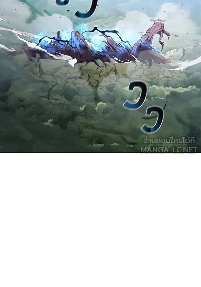 เกิดใหม่ในร่างดยุก ตอนที่ 93 รูปที่ 75