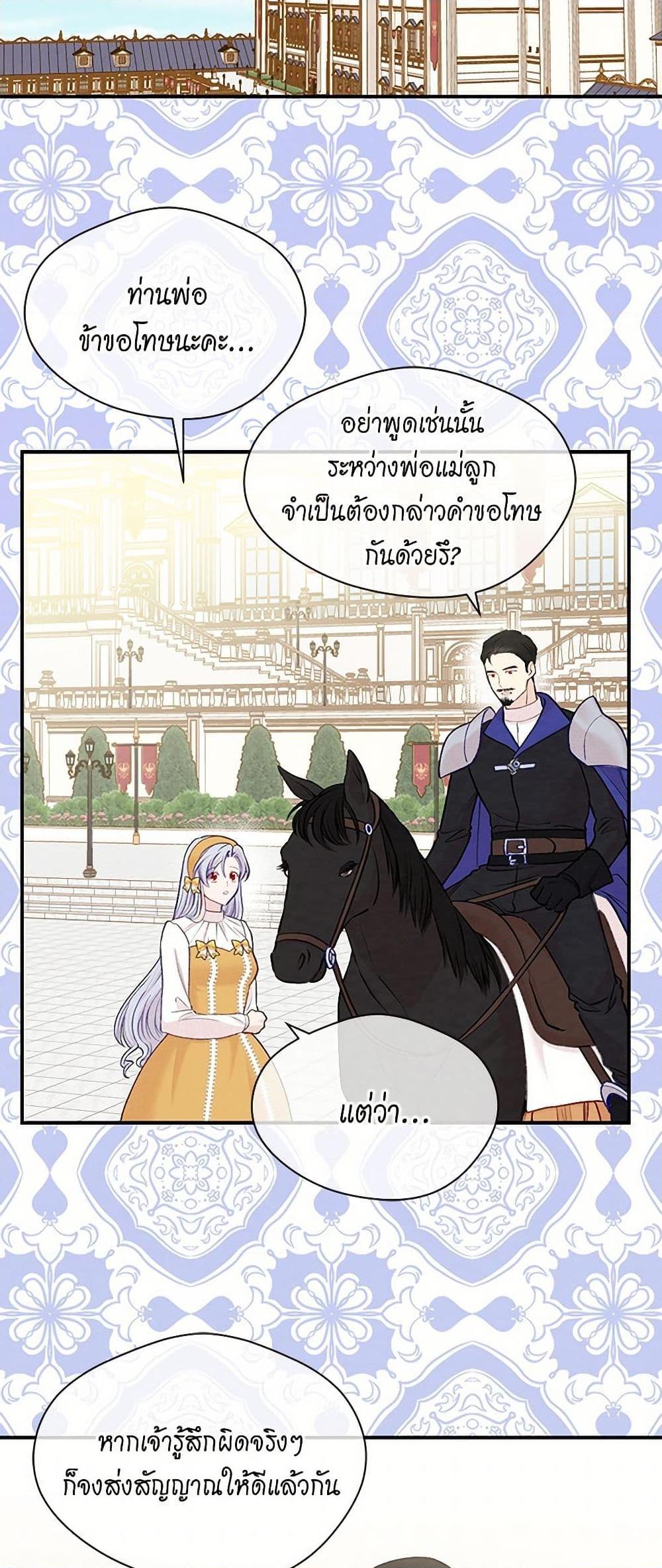 Manga-lc-com อ่านมังงะ อ่านการ์ตูน ออนไลน์ ฟรี Iris – The Lady and Her Smartphone ตอนที่ 1 2 3 4 5 6 7 8 9 10 11 12 13 14 ฟรี ไม่มีโฆษณา Manga-lc - อ่าน มังงะ อ่าน การ์ตูน ออนไลน์ อ่านมังงะ ฟรี