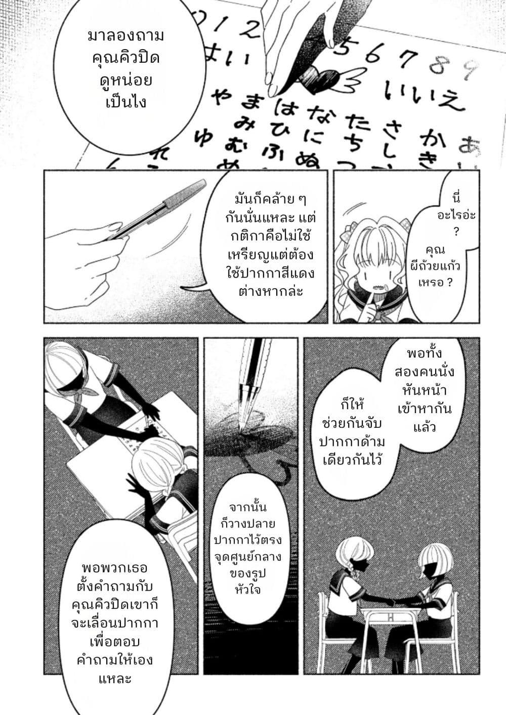 Manga-lc-com อ่านมังงะ อ่านการ์ตูน ออนไลน์ ฟรี Hina-chan ga Ikiteru nara ตอนที่ 1 2 3 4 5 6 7 8 9 10 11 12 13 14 ฟรี ไม่มีโฆษณา Manga-lc - อ่าน มังงะ อ่าน การ์ตูน ออนไลน์ อ่านมังงะ ฟรี