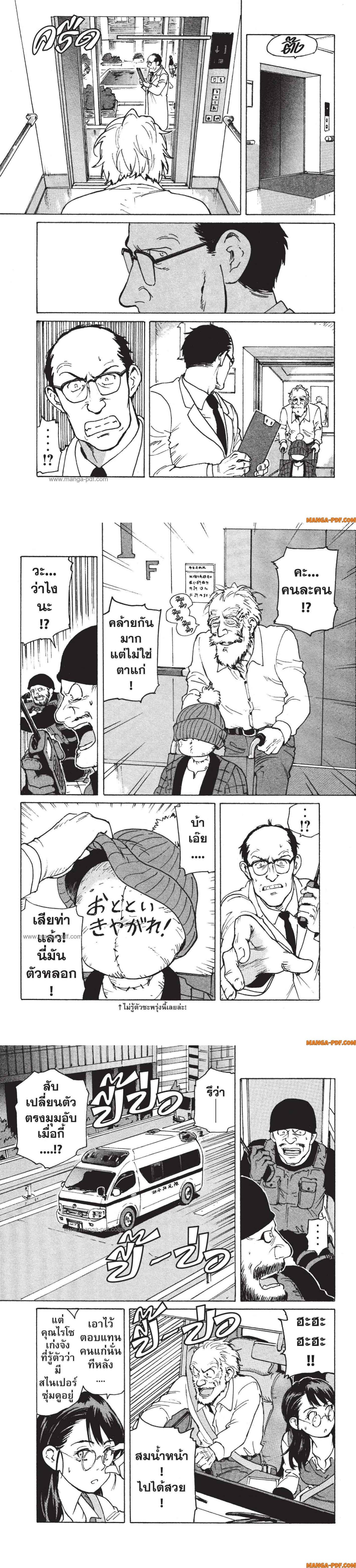 Manga-lc-com อ่านมังงะ อ่านการ์ตูน ออนไลน์ ฟรี Candy and Cigarettes ตอนที่ 1 2 3 4 5 6 7 8 9 10 11 12 13 14 ฟรี ไม่มีโฆษณา Manga-lc - อ่าน มังงะ อ่าน การ์ตูน ออนไลน์ อ่านมังงะ ฟรี