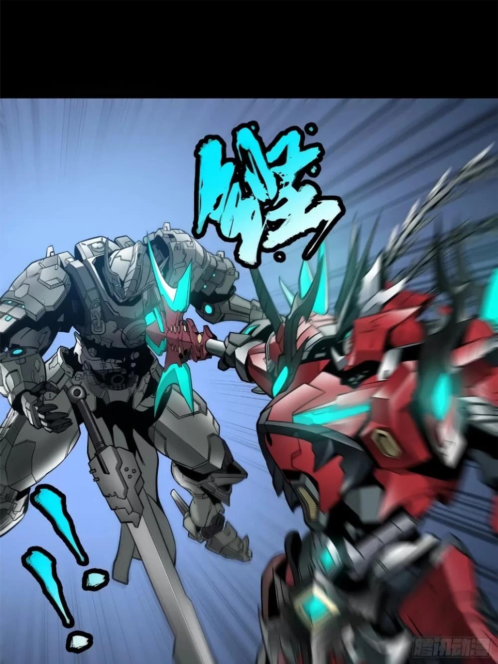 Manga-lc-com อ่านมังงะ อ่านการ์ตูน ออนไลน์ ฟรี Legend of Star General ตอนที่ 1 2 3 4 5 6 7 8 9 10 11 12 13 14 ฟรี ไม่มีโฆษณา Manga-lc - อ่าน มังงะ อ่าน การ์ตูน ออนไลน์ อ่านมังงะ ฟรี