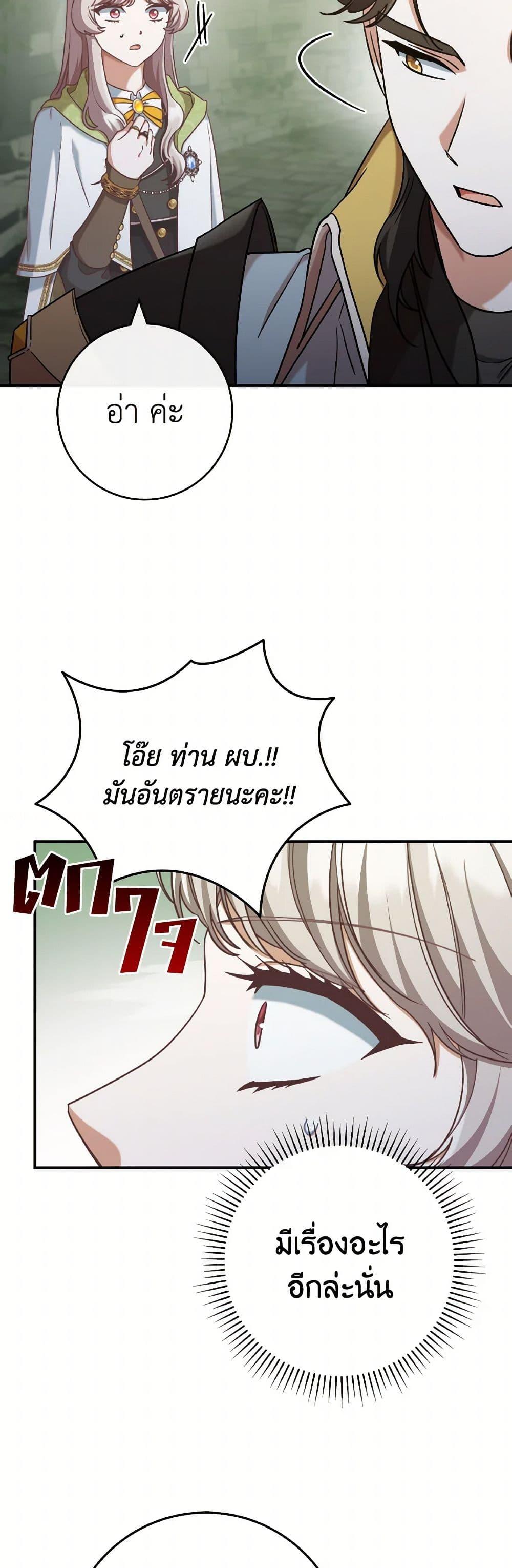 Manga-lc-com อ่านมังงะ อ่านการ์ตูน ออนไลน์ ฟรี I’m Not the Final Boss’ Lover ตอนที่ 1 2 3 4 5 6 7 8 9 10 11 12 13 14 ฟรี ไม่มีโฆษณา Manga-lc - อ่าน มังงะ อ่าน การ์ตูน ออนไลน์ อ่านมังงะ ฟรี