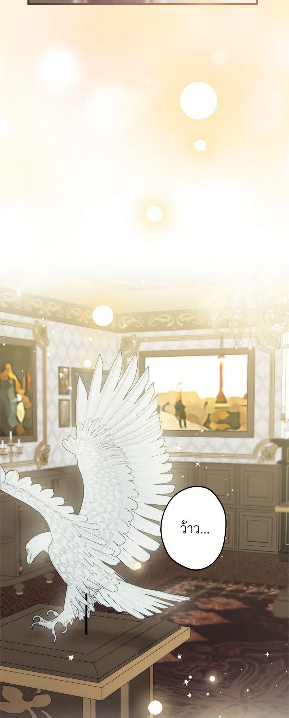 Manga-lc-com อ่านมังงะ อ่านการ์ตูน ออนไลน์ ฟรี The Strongest Characters in the World are Obsessed With Me ตอนที่ 1 2 3 4 5 6 7 8 9 10 11 12 13 14 ฟรี ไม่มีโฆษณา Manga-lc - อ่าน มังงะ อ่าน การ์ตูน ออนไลน์ อ่านมังงะ ฟรี