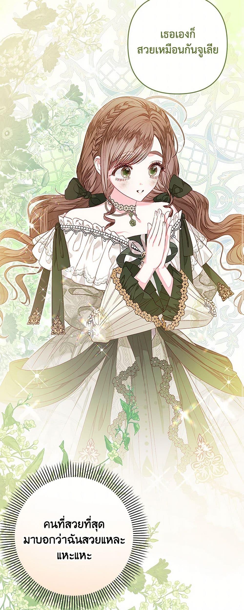 Manga-lc-com อ่านมังงะ อ่านการ์ตูน ออนไลน์ ฟรี The Princess Maid ตอนที่ 1 2 3 4 5 6 7 8 9 10 11 12 13 14 ฟรี ไม่มีโฆษณา Manga-lc - อ่าน มังงะ อ่าน การ์ตูน ออนไลน์ อ่านมังงะ ฟรี