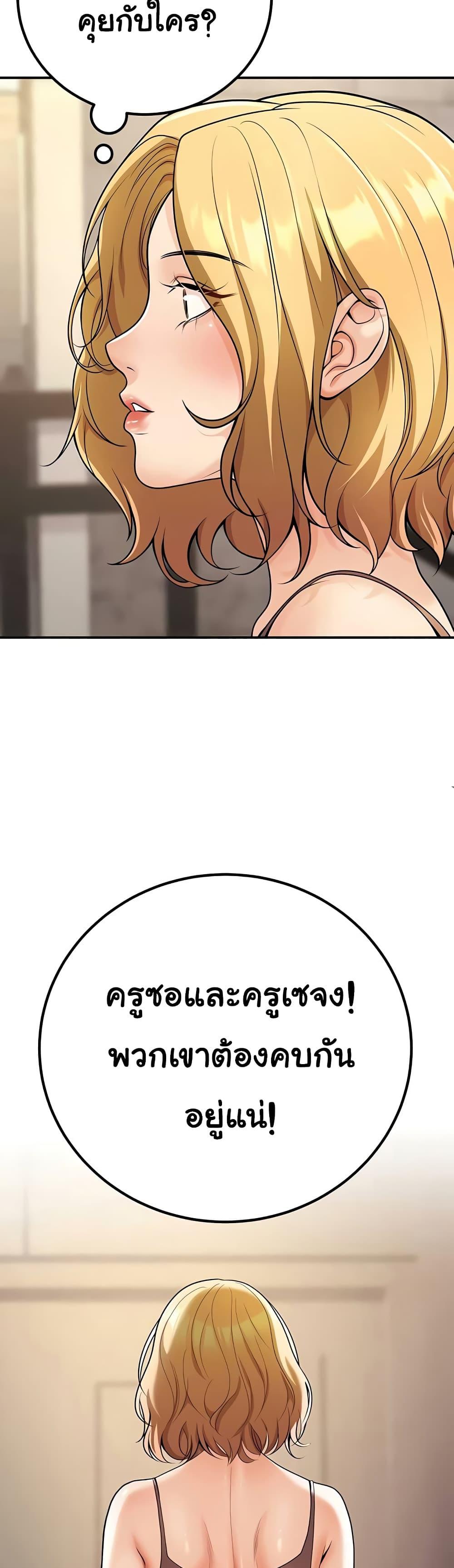 Doujin-Lc- อ่าน โดจิน มังฮวา เกาหลี ญี่ปุ่น จีน แปลไทย My Students Who Became Parents ตอนที่ 1 2 3 4 5 6 7 8 9 10 11 12 13 14 ฟรี ไม่มีโฆษณา อ่าน โดจิน Manhwa เกาหลี ญี่ปุ่น จีน เรามีครบ คัดมาให้เน้นๆ โดจิน 18+ รับประกันความฟินโดย  Doujin Lc