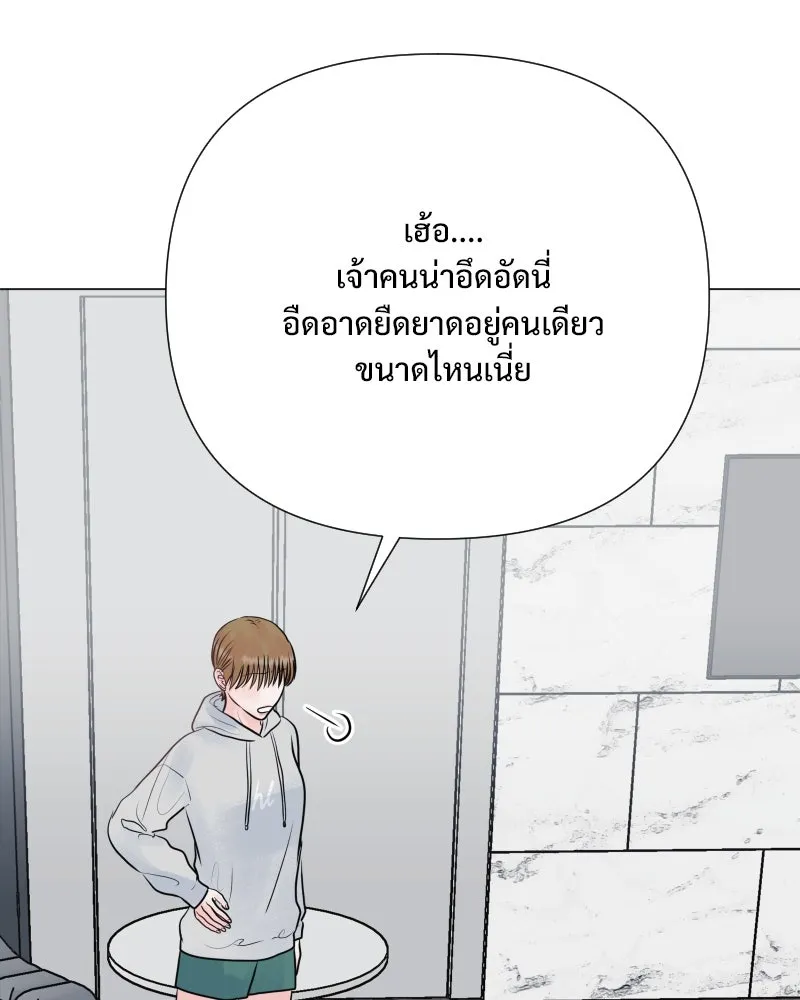 รักนี้ไม่ต้องมีเซนส์ ตอนที่ 33 รูปที่ 146