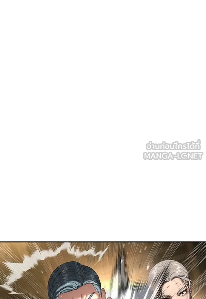 คูเซรา ตอนที่ 49 รูปที่ 67