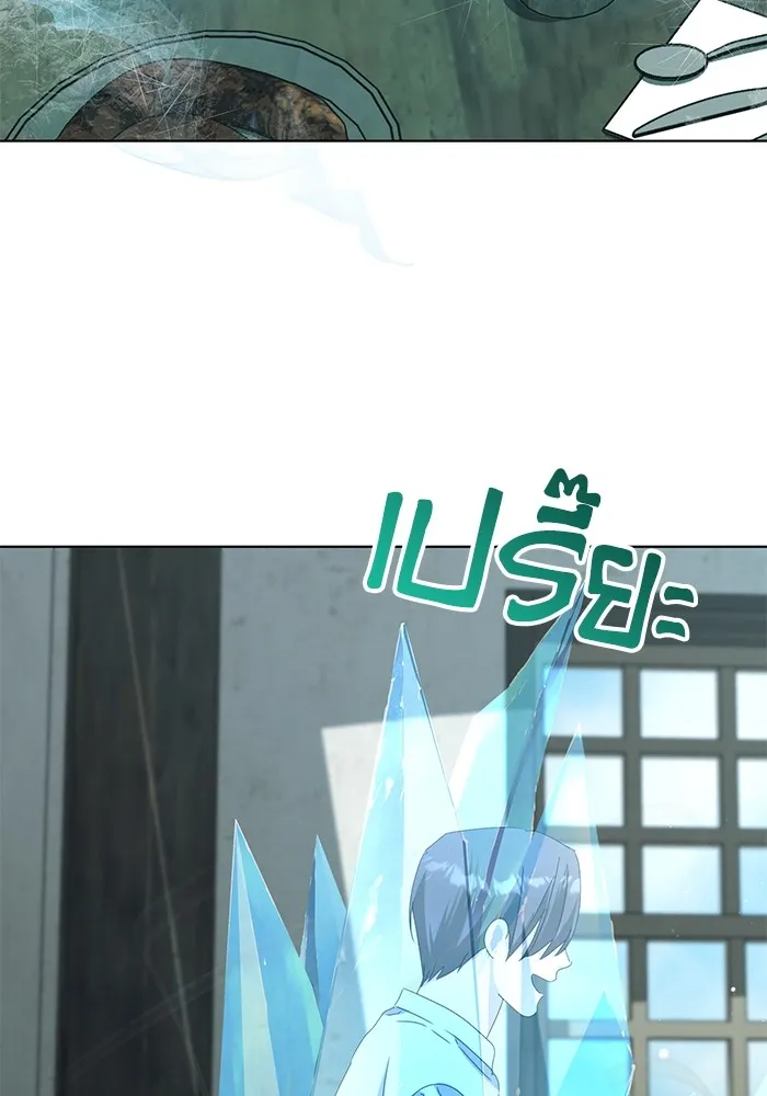 ชีวิตใหม่ในตระกูลมือสังหาร ตอนที่ 59 รูปที่ 97