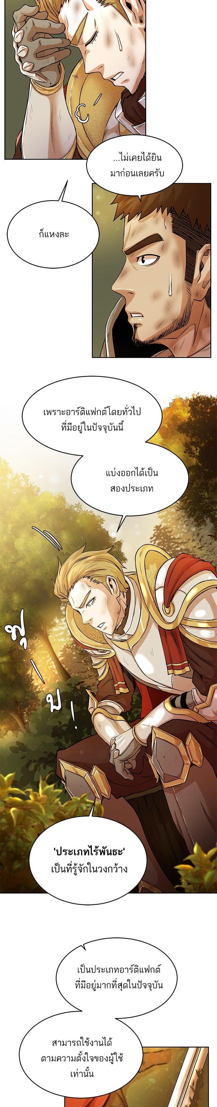 Manga-lc-com อ่านมังงะ อ่านการ์ตูน ออนไลน์ ฟรี Dungeons and Artifacts ตอนที่ 1 2 3 4 5 6 7 8 9 10 11 12 13 14 ฟรี ไม่มีโฆษณา Manga-lc - อ่าน มังงะ อ่าน การ์ตูน ออนไลน์ อ่านมังงะ ฟรี