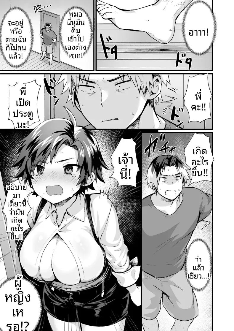 Doujin-Lc- อ่าน โดจิน มังฮวา เกาหลี ญี่ปุ่น จีน แปลไทย ขัดขืนคำสั่งพี่ชายไม่ได้เลย (Echigoya Takeru) ตอนที่ 1 2 3 4 5 6 7 8 9 10 11 12 13 14 ฟรี ไม่มีโฆษณา อ่าน โดจิน Manhwa เกาหลี ญี่ปุ่น จีน เรามีครบ คัดมาให้เน้นๆ โดจิน 18+ รับประกันความฟินโดย  Doujin Lc