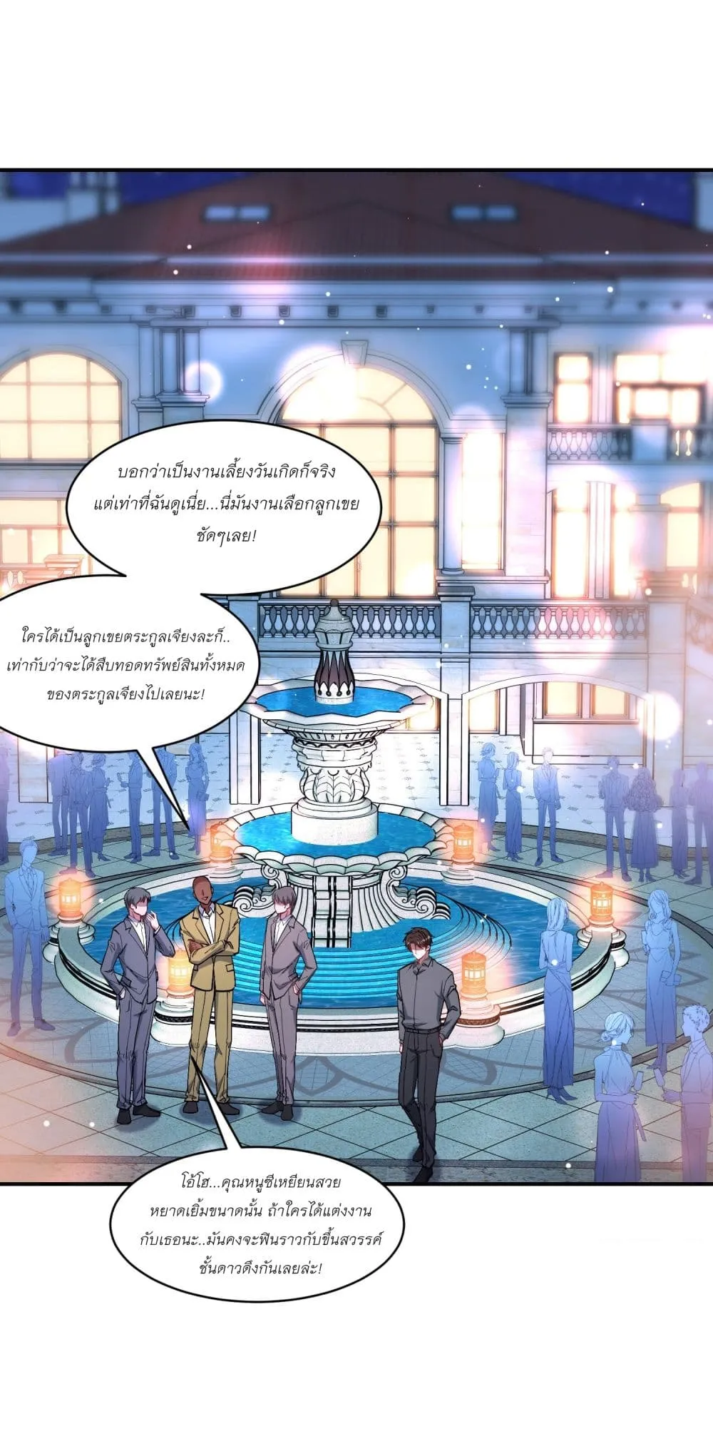 Manga-lc-com อ่านมังงะ อ่านการ์ตูน ออนไลน์ ฟรี Became a Billionaire After Dog Licking Improperly ตอนที่ 1 2 3 4 5 6 7 8 9 10 11 12 13 14 ฟรี ไม่มีโฆษณา Manga-lc - อ่าน มังงะ อ่าน การ์ตูน ออนไลน์ อ่านมังงะ ฟรี