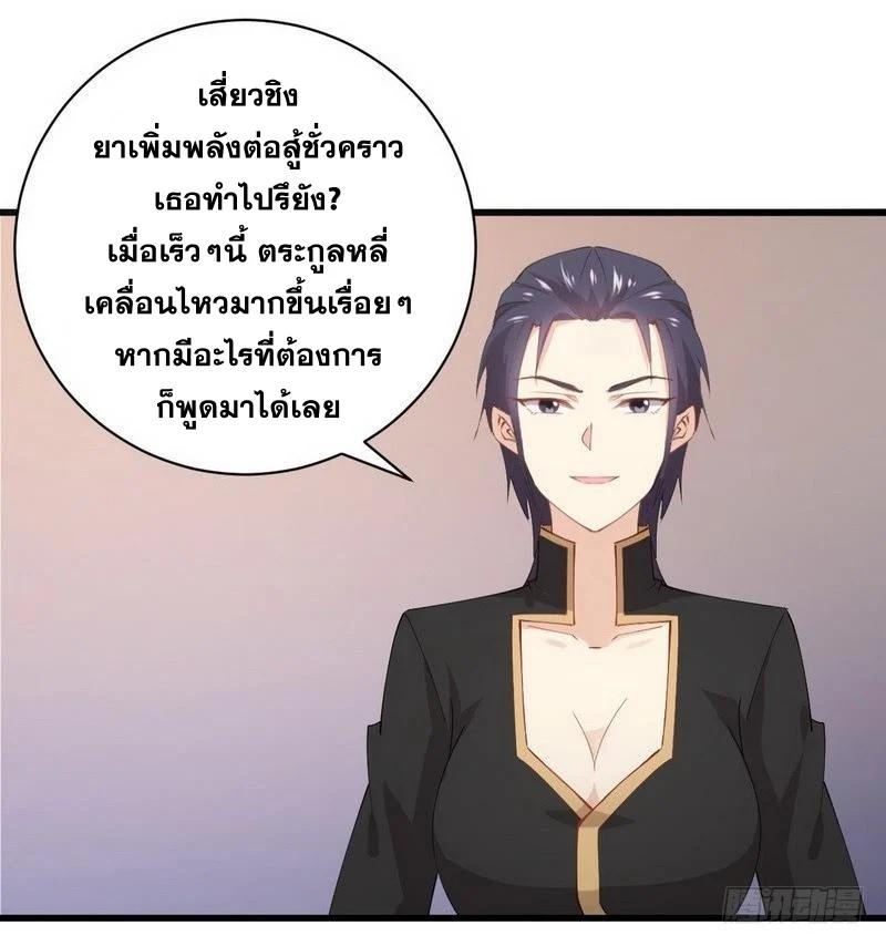 Manga-lc-com อ่านมังงะ อ่านการ์ตูน ออนไลน์ ฟรี Immortal Swordsman in the Reverse World ตอนที่ 1 2 3 4 5 6 7 8 9 10 11 12 13 14 ฟรี ไม่มีโฆษณา Manga-lc - อ่าน มังงะ อ่าน การ์ตูน ออนไลน์ อ่านมังงะ ฟรี