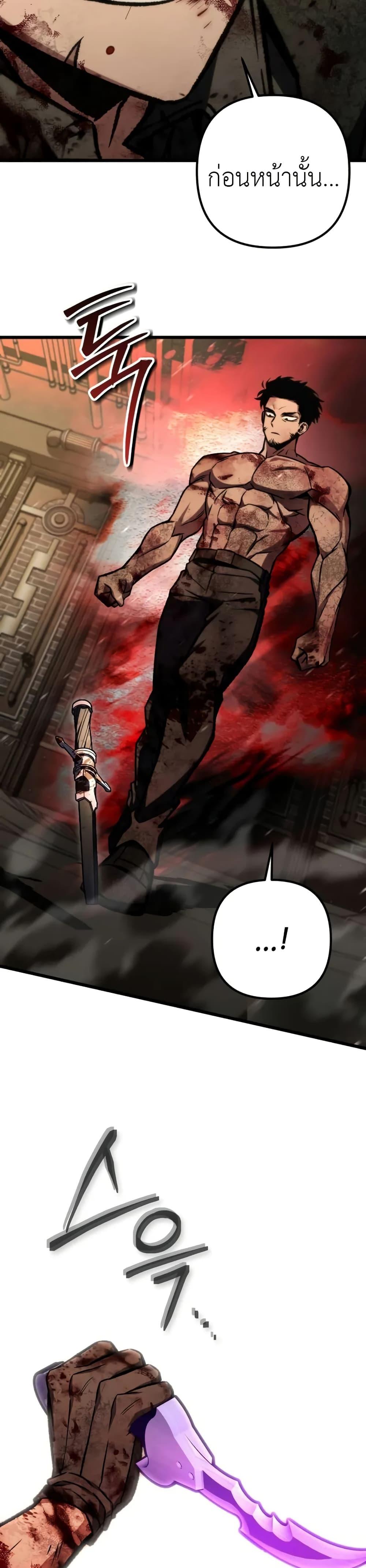 Manga-lc-com อ่านมังงะ อ่านการ์ตูน ออนไลน์ ฟรี The Genius Assassin Who Takes it All ตอนที่ 1 2 3 4 5 6 7 8 9 10 11 12 13 14 ฟรี ไม่มีโฆษณา Manga-lc - อ่าน มังงะ อ่าน การ์ตูน ออนไลน์ อ่านมังงะ ฟรี