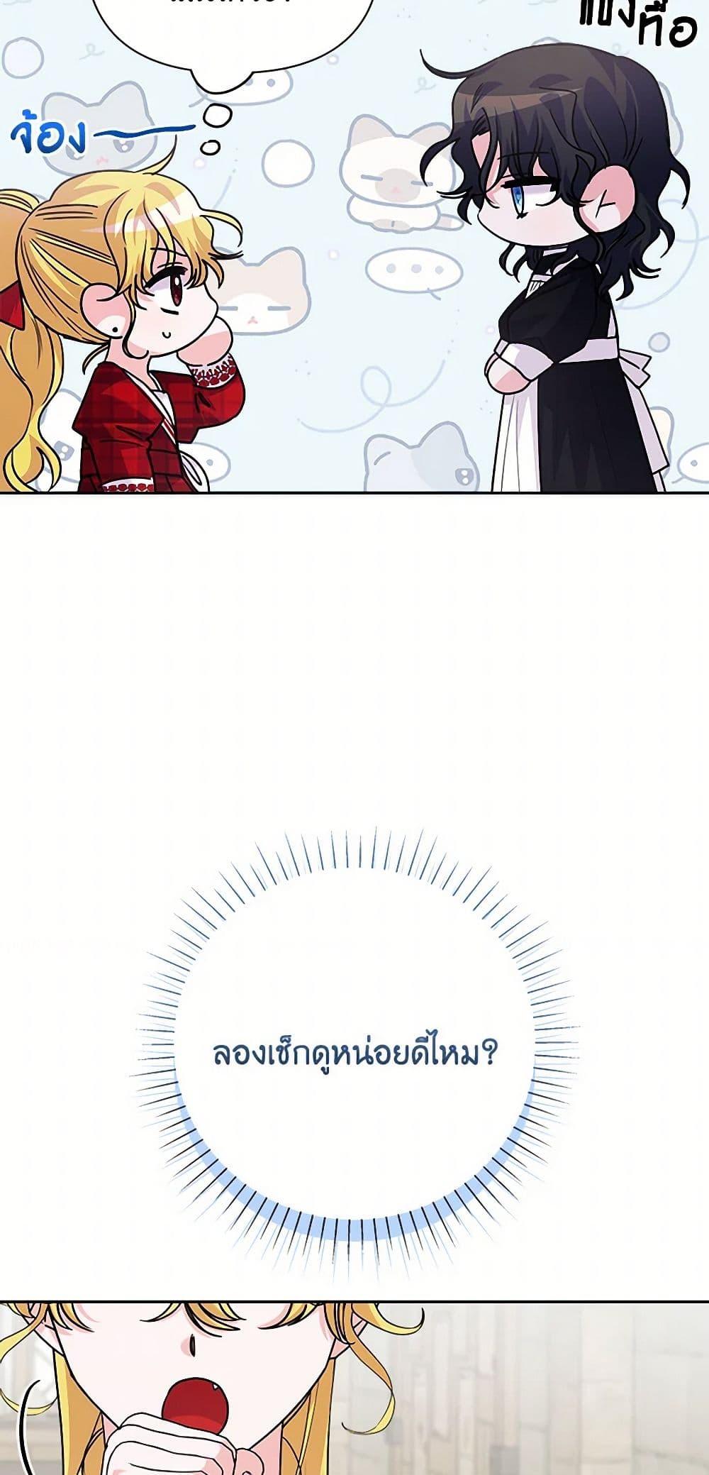Manga-lc-com อ่านมังงะ อ่านการ์ตูน ออนไลน์ ฟรี Marigold ตอนที่ 1 2 3 4 5 6 7 8 9 10 11 12 13 14 ฟรี ไม่มีโฆษณา Manga-lc - อ่าน มังงะ อ่าน การ์ตูน ออนไลน์ อ่านมังงะ ฟรี