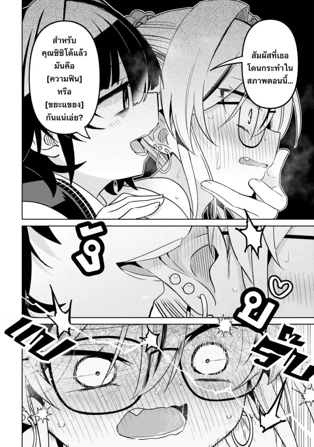 Manga-lc-com อ่านมังงะ อ่านการ์ตูน ออนไลน์ ฟรี Ijimete Ijirarete ตอนที่ 1 2 3 4 5 6 7 8 9 10 11 12 13 14 ฟรี ไม่มีโฆษณา Manga-lc - อ่าน มังงะ อ่าน การ์ตูน ออนไลน์ อ่านมังงะ ฟรี