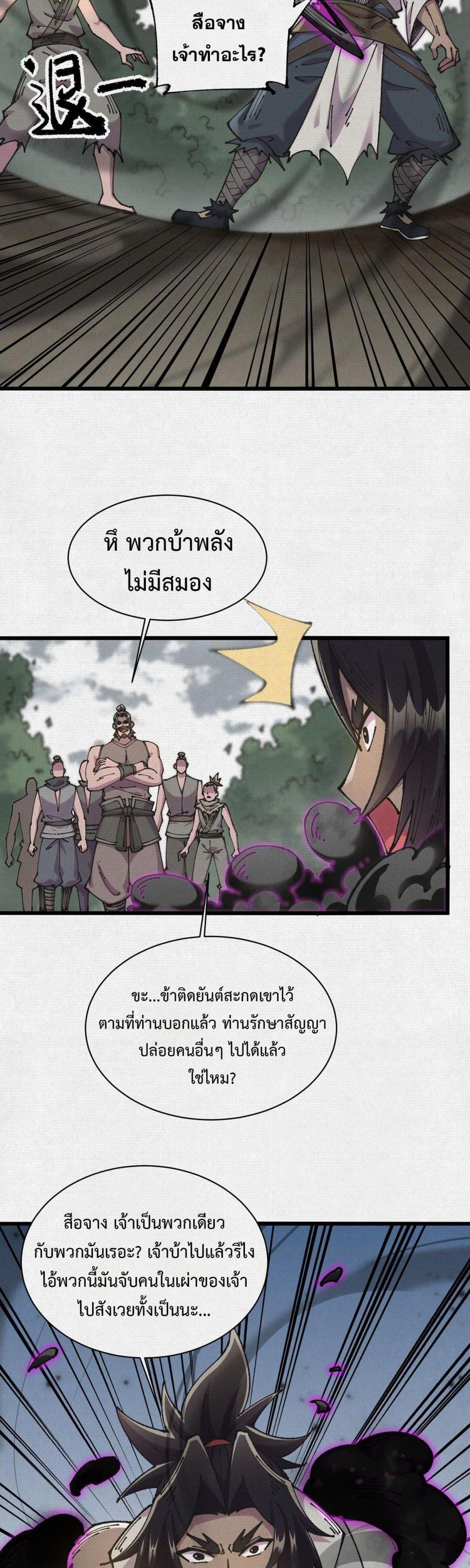 Manga-lc-com อ่านมังงะ อ่านการ์ตูน ออนไลน์ ฟรี Soul of Chi You ตอนที่ 1 2 3 4 5 6 7 8 9 10 11 12 13 14 ฟรี ไม่มีโฆษณา Manga-lc - อ่าน มังงะ อ่าน การ์ตูน ออนไลน์ อ่านมังงะ ฟรี