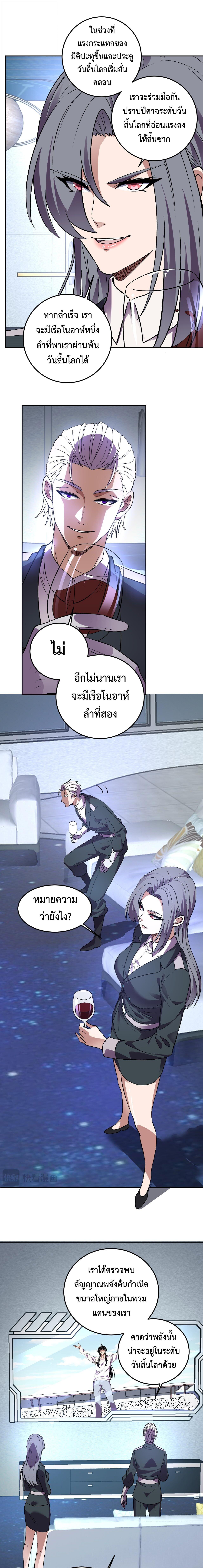 Manga-lc-com อ่านมังงะ อ่านการ์ตูน ออนไลน์ ฟรี Demon God of Apocalyptic Behemoth ตอนที่ 1 2 3 4 5 6 7 8 9 10 11 12 13 14 ฟรี ไม่มีโฆษณา Manga-lc - อ่าน มังงะ อ่าน การ์ตูน ออนไลน์ อ่านมังงะ ฟรี