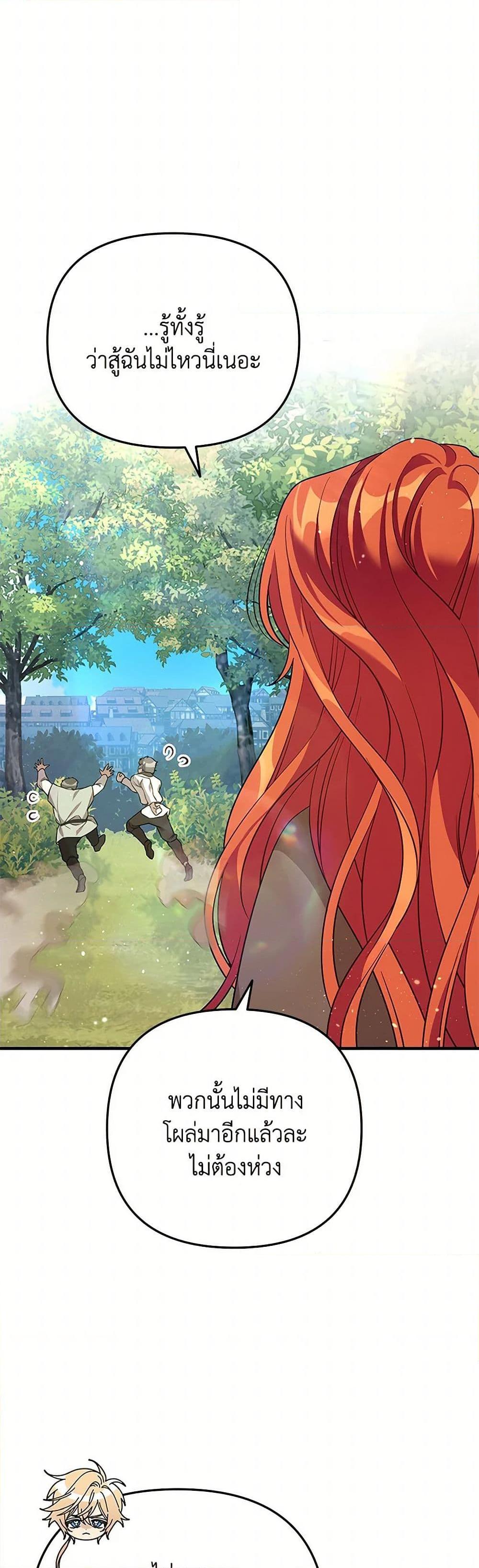 Manga-lc-com อ่านมังงะ อ่านการ์ตูน ออนไลน์ ฟรี The Baby Saint Wants to Destroy the World! ตอนที่ 1 2 3 4 5 6 7 8 9 10 11 12 13 14 ฟรี ไม่มีโฆษณา Manga-lc - อ่าน มังงะ อ่าน การ์ตูน ออนไลน์ อ่านมังงะ ฟรี