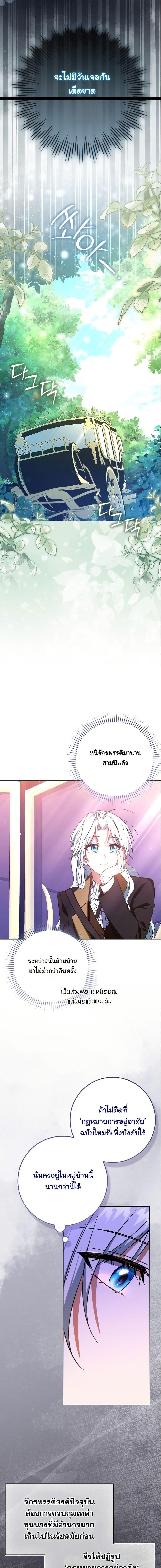 Manga-lc-com อ่านมังงะ อ่านการ์ตูน ออนไลน์ ฟรี My Contract Husband Resembles the Male Protagonist ตอนที่ 1 2 3 4 5 6 7 8 9 10 11 12 13 14 ฟรี ไม่มีโฆษณา Manga-lc - อ่าน มังงะ อ่าน การ์ตูน ออนไลน์ อ่านมังงะ ฟรี
