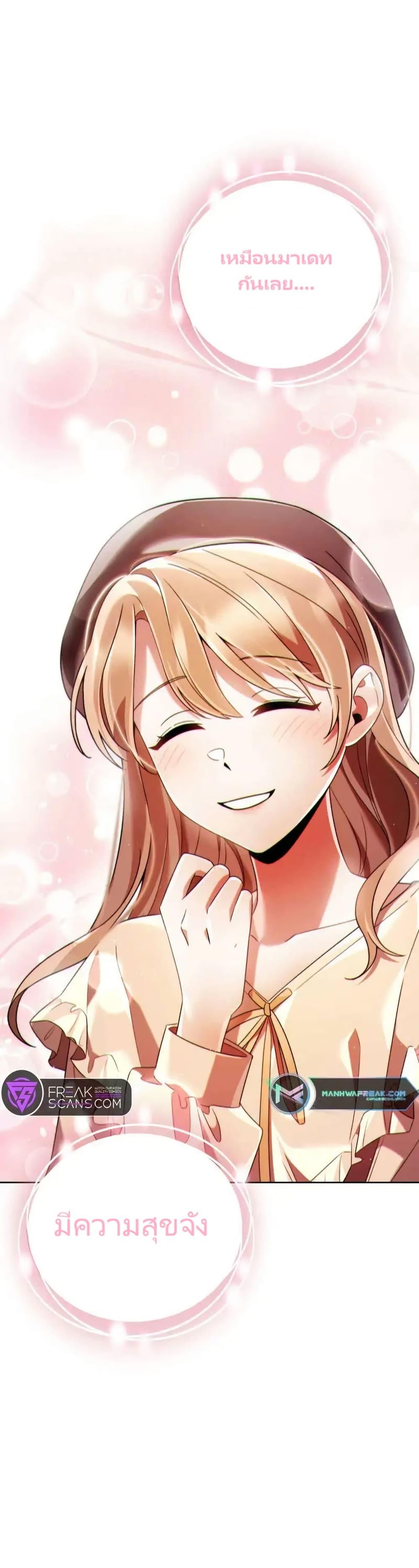 Manga-lc-com อ่านมังงะ อ่านการ์ตูน ออนไลน์ ฟรี You, I’ll Raise You Into A Superstar! ตอนที่ 1 2 3 4 5 6 7 8 9 10 11 12 13 14 ฟรี ไม่มีโฆษณา Manga-lc - อ่าน มังงะ อ่าน การ์ตูน ออนไลน์ อ่านมังงะ ฟรี