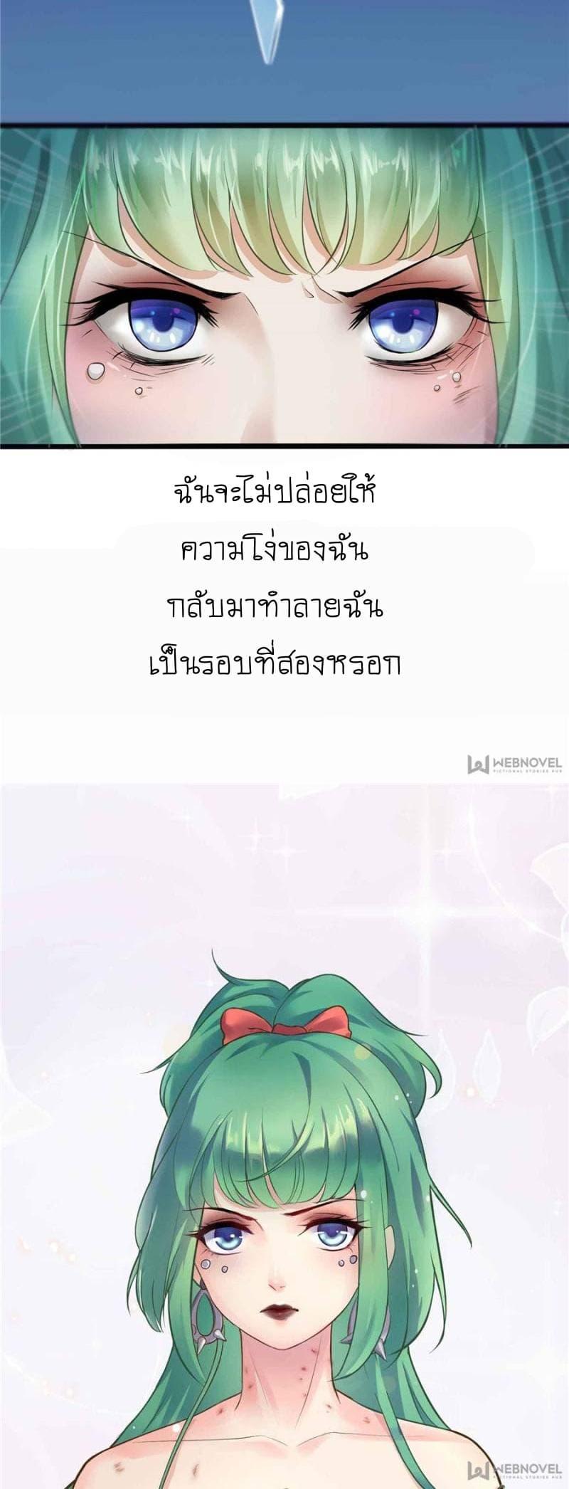 Manga-lc-com อ่านมังงะ อ่านการ์ตูน ออนไลน์ ฟรี Perfect Secret Love The Bad New Wife Is a Little Sweet ตอนที่ 1 2 3 4 5 6 7 8 9 10 11 12 13 14 ฟรี ไม่มีโฆษณา Manga-lc - อ่าน มังงะ อ่าน การ์ตูน ออนไลน์ อ่านมังงะ ฟรี