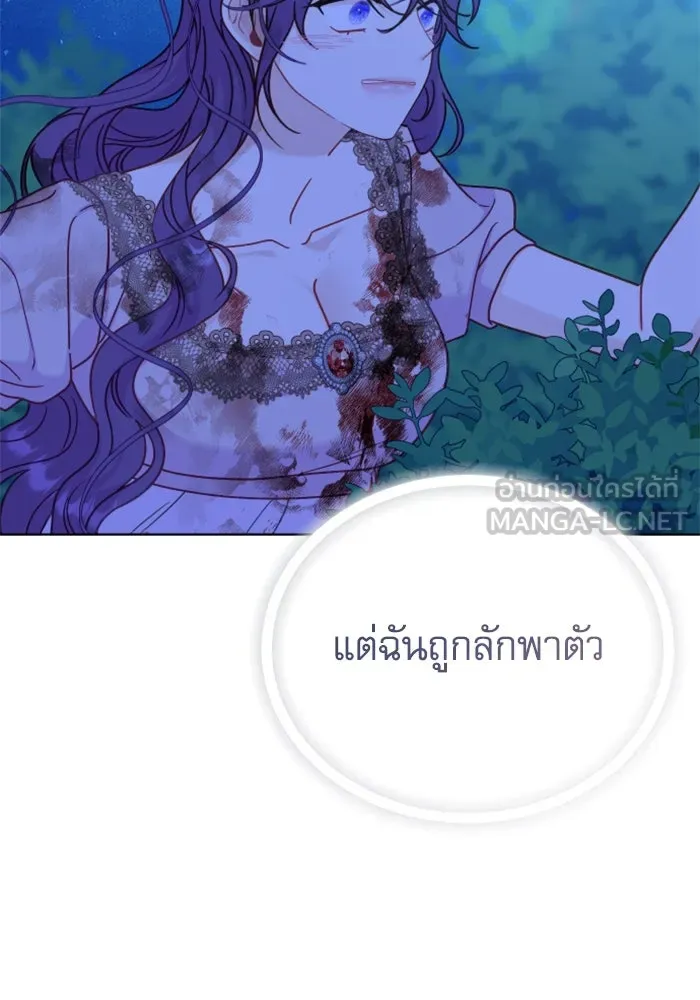 ไม่รักให้ตาย ตอนที่ 42 รูปที่ 96