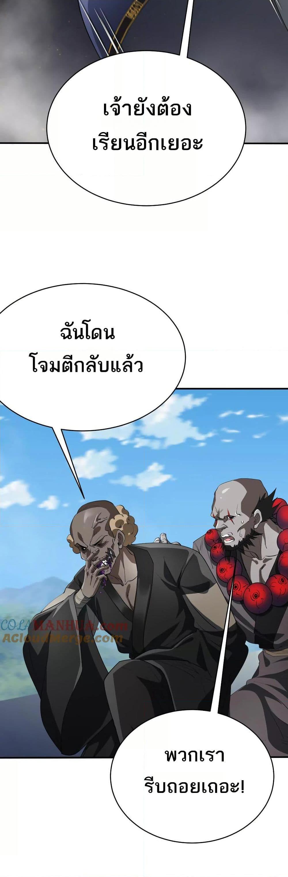 Manga-lc-com อ่านมังงะ อ่านการ์ตูน ออนไลน์ ฟรี The Creators ตอนที่ 1 2 3 4 5 6 7 8 9 10 11 12 13 14 ฟรี ไม่มีโฆษณา Manga-lc - อ่าน มังงะ อ่าน การ์ตูน ออนไลน์ อ่านมังงะ ฟรี
