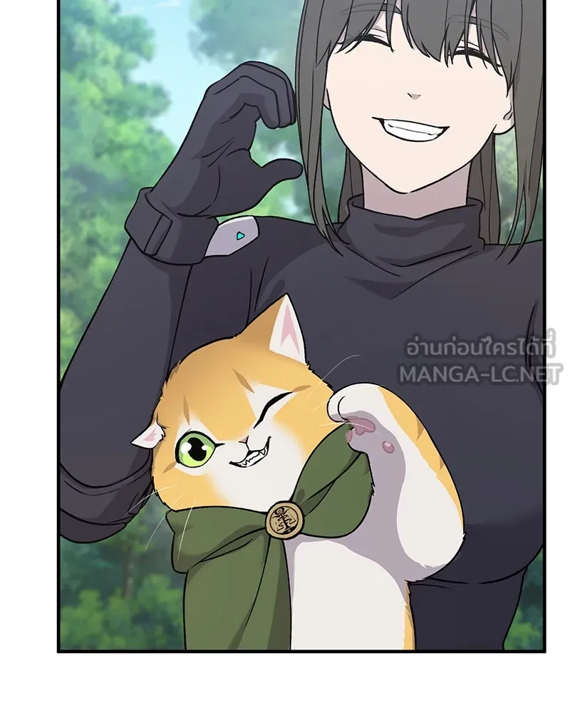 ปลูกผักพิชิตหอคอย ตอนที่ 18 รูปที่ 45