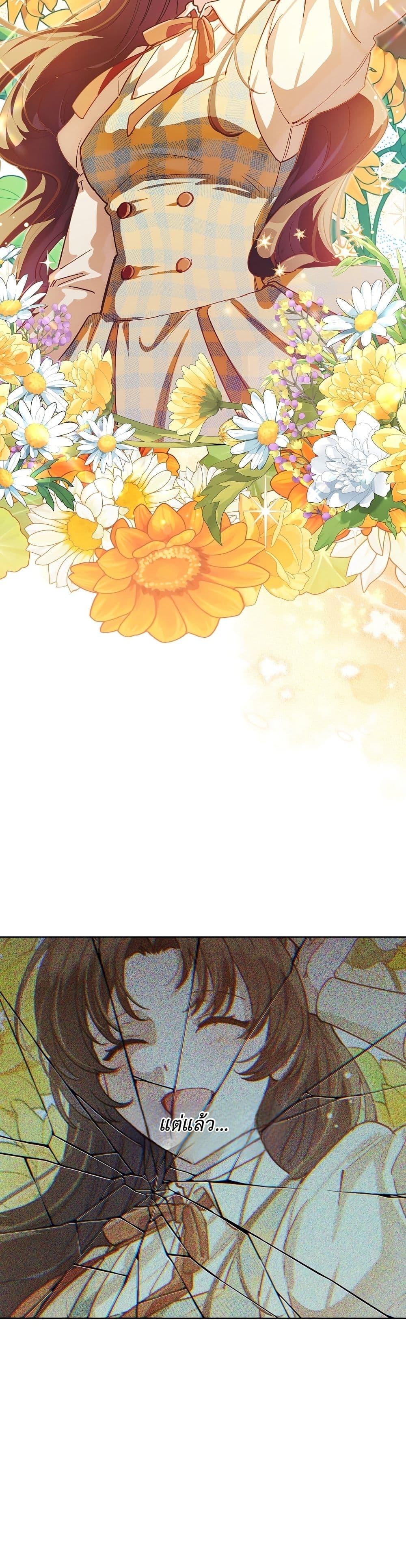 Manga-lc-com อ่านมังงะ อ่านการ์ตูน ออนไลน์ ฟรี The Male Lead Is Trying To Tame Me With Money ตอนที่ 1 2 3 4 5 6 7 8 9 10 11 12 13 14 ฟรี ไม่มีโฆษณา Manga-lc - อ่าน มังงะ อ่าน การ์ตูน ออนไลน์ อ่านมังงะ ฟรี