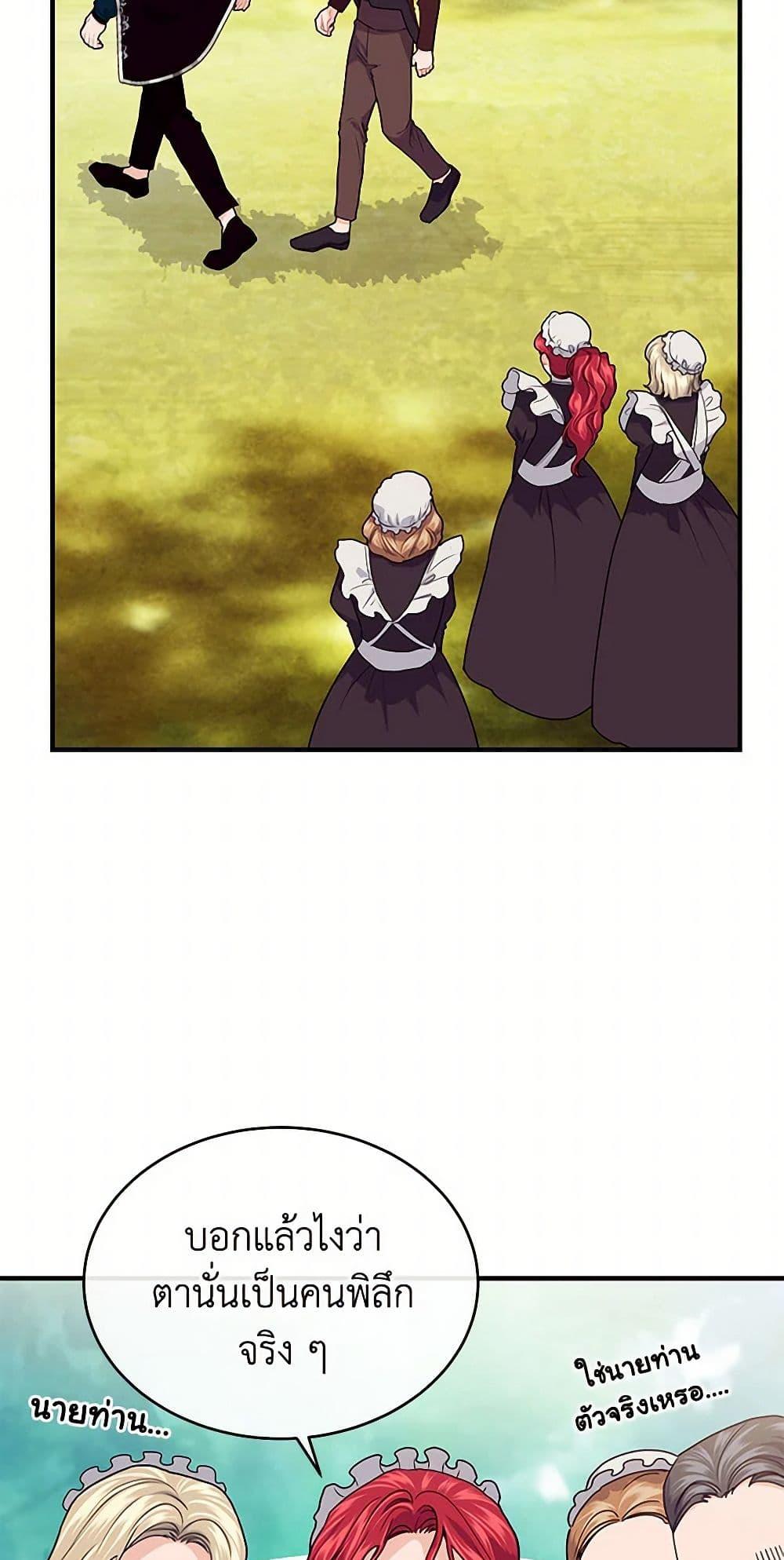 Manga-lc-com อ่านมังงะ อ่านการ์ตูน ออนไลน์ ฟรี The Elegant Sea of Savagery ตอนที่ 1 2 3 4 5 6 7 8 9 10 11 12 13 14 ฟรี ไม่มีโฆษณา Manga-lc - อ่าน มังงะ อ่าน การ์ตูน ออนไลน์ อ่านมังงะ ฟรี