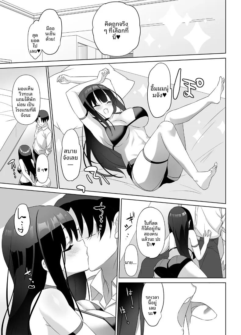 Doujin-Lc- อ่าน โดจิน มังฮวา เกาหลี ญี่ปุ่น จีน แปลไทย ฮันนีมูนหวานเจี๊ยบ เมื่อสาวม.ปลายอึ๋มซ่าเอาจริง (emily) ตอนที่ 1 2 3 4 5 6 7 8 9 10 11 12 13 14 ฟรี ไม่มีโฆษณา อ่าน โดจิน Manhwa เกาหลี ญี่ปุ่น จีน เรามีครบ คัดมาให้เน้นๆ โดจิน 18+ รับประกันความฟินโดย  Doujin Lc