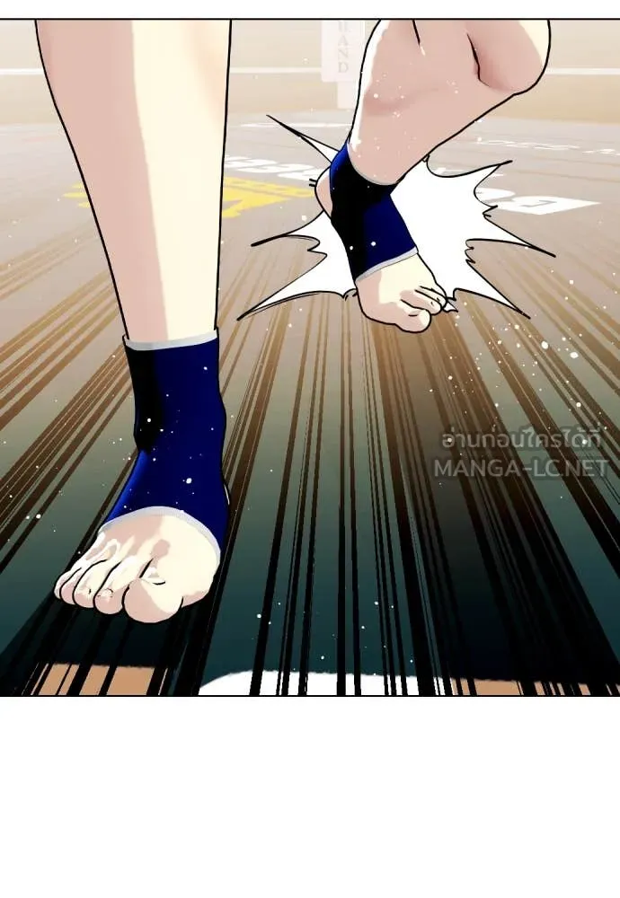 หมาหัวเน่า ตอนที่ 120 รูปที่ 224