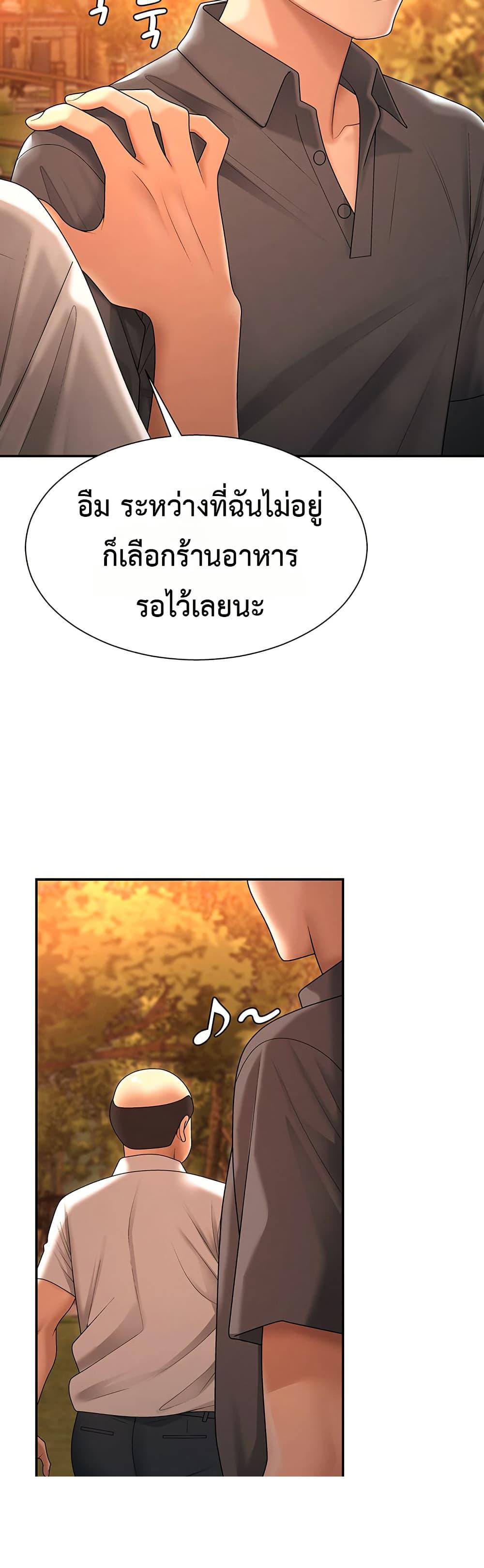 Doujin-Lc- อ่าน โดจิน มังฮวา เกาหลี ญี่ปุ่น จีน แปลไทย Repay With ตอนที่ 1 2 3 4 5 6 7 8 9 10 11 12 13 14 ฟรี ไม่มีโฆษณา อ่าน โดจิน Manhwa เกาหลี ญี่ปุ่น จีน เรามีครบ คัดมาให้เน้นๆ โดจิน 18+ รับประกันความฟินโดย  Doujin Lc