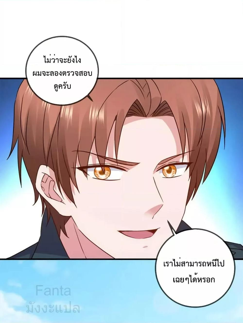 Manga-lc-com อ่านมังงะ อ่านการ์ตูน ออนไลน์ ฟรี RebirthEarthI ตอนที่ 1 2 3 4 5 6 7 8 9 10 11 12 13 14 ฟรี ไม่มีโฆษณา Manga-lc - อ่าน มังงะ อ่าน การ์ตูน ออนไลน์ อ่านมังงะ ฟรี
