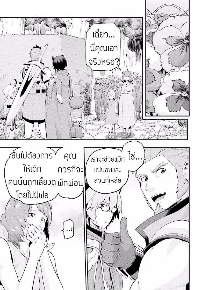 Manga-lc-com อ่านมังงะ อ่านการ์ตูน ออนไลน์ ฟรี Konjiki no Moji Tsukai – Yuusha Yonin ni Makikomareta Unique Cheat ตอนที่ 1 2 3 4 5 6 7 8 9 10 11 12 13 14 ฟรี ไม่มีโฆษณา Manga-lc - อ่าน มังงะ อ่าน การ์ตูน ออนไลน์ อ่านมังงะ ฟรี