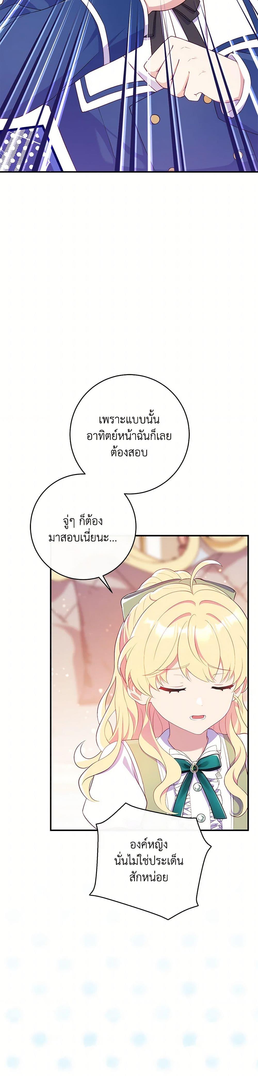 Manga-lc-com อ่านมังงะ อ่านการ์ตูน ออนไลน์ ฟรี I Became a Childhood Friend of the Obsessive Sub Male Lead ตอนที่ 1 2 3 4 5 6 7 8 9 10 11 12 13 14 ฟรี ไม่มีโฆษณา Manga-lc - อ่าน มังงะ อ่าน การ์ตูน ออนไลน์ อ่านมังงะ ฟรี