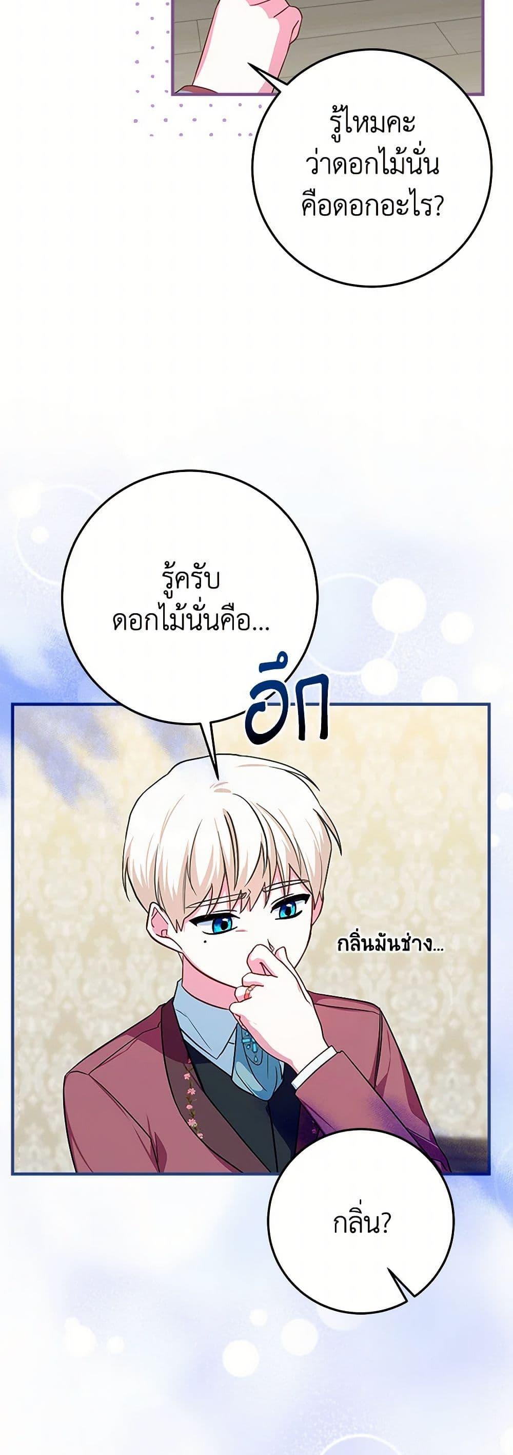 Manga-lc-com อ่านมังงะ อ่านการ์ตูน ออนไลน์ ฟรี Lady Blue Bird of the White Lion Family ตอนที่ 1 2 3 4 5 6 7 8 9 10 11 12 13 14 ฟรี ไม่มีโฆษณา Manga-lc - อ่าน มังงะ อ่าน การ์ตูน ออนไลน์ อ่านมังงะ ฟรี