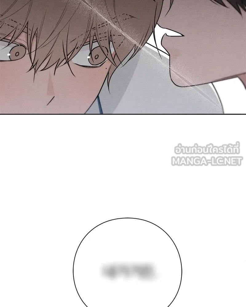 เป็นวัยรุ่นมันเหนื่อย ตอนที่ 39 รูปที่ 96