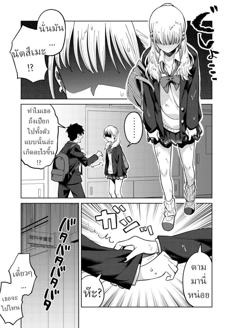 Doujin-Lc- อ่าน โดจิน มังฮวา เกาหลี ญี่ปุ่น จีน แปลไทย เพื่อนสมัยเด็กของผมชอบแต่งตัวโป๊ (Baraniku Umami) ตอนที่ 1 2 3 4 5 6 7 8 9 10 11 12 13 14 ฟรี ไม่มีโฆษณา อ่าน โดจิน Manhwa เกาหลี ญี่ปุ่น จีน เรามีครบ คัดมาให้เน้นๆ โดจิน 18+ รับประกันความฟินโดย  Doujin Lc