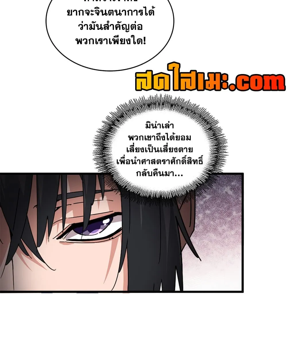 Manga-lc-com อ่านมังงะ อ่านการ์ตูน ออนไลน์ ฟรี Magic Emperor ตอนที่ 1 2 3 4 5 6 7 8 9 10 11 12 13 14 ฟรี ไม่มีโฆษณา Manga-lc - อ่าน มังงะ อ่าน การ์ตูน ออนไลน์ อ่านมังงะ ฟรี