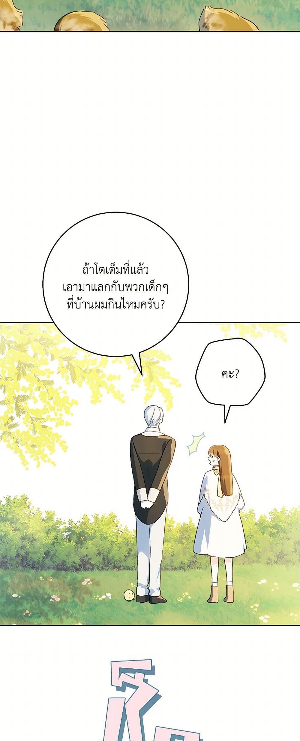 Manga-lc-com อ่านมังงะ อ่านการ์ตูน ออนไลน์ ฟรี My Farm by the Palace ตอนที่ 1 2 3 4 5 6 7 8 9 10 11 12 13 14 ฟรี ไม่มีโฆษณา Manga-lc - อ่าน มังงะ อ่าน การ์ตูน ออนไลน์ อ่านมังงะ ฟรี