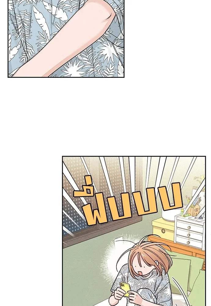 เป็นวัยรุ่นมันเหนื่อย ตอนที่ 89 รูปที่ 80