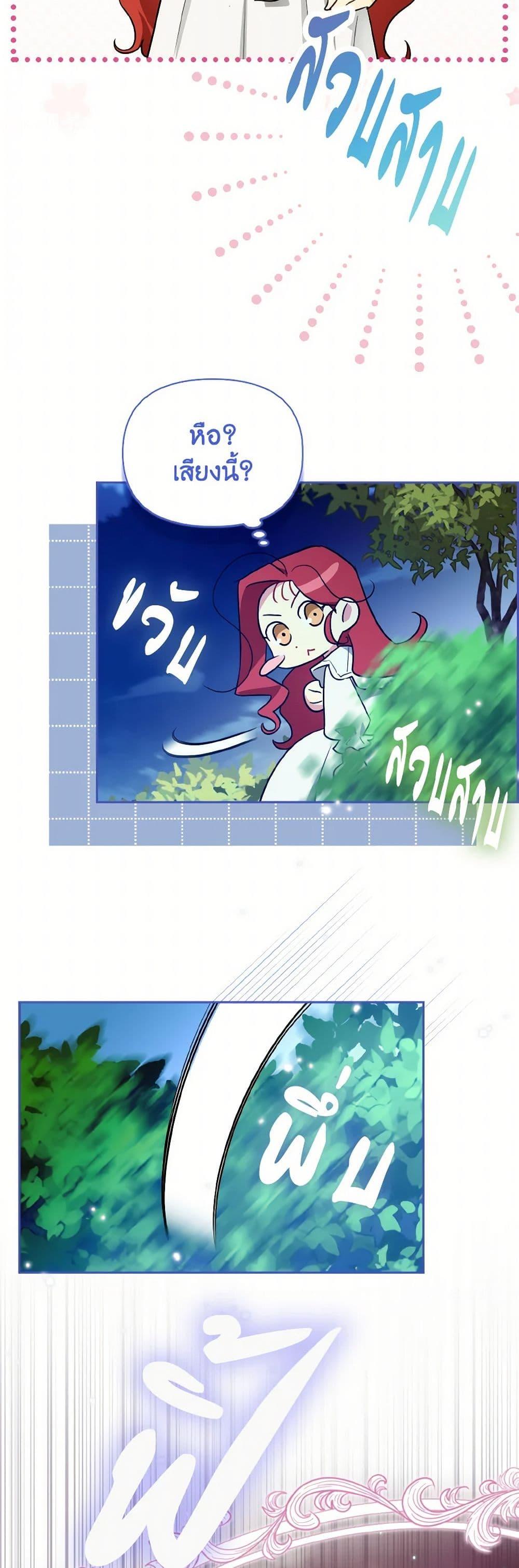 Manga-lc-com อ่านมังงะ อ่านการ์ตูน ออนไลน์ ฟรี I Possessed a Villainess, but I Wanna Raise Cats! ตอนที่ 1 2 3 4 5 6 7 8 9 10 11 12 13 14 ฟรี ไม่มีโฆษณา Manga-lc - อ่าน มังงะ อ่าน การ์ตูน ออนไลน์ อ่านมังงะ ฟรี