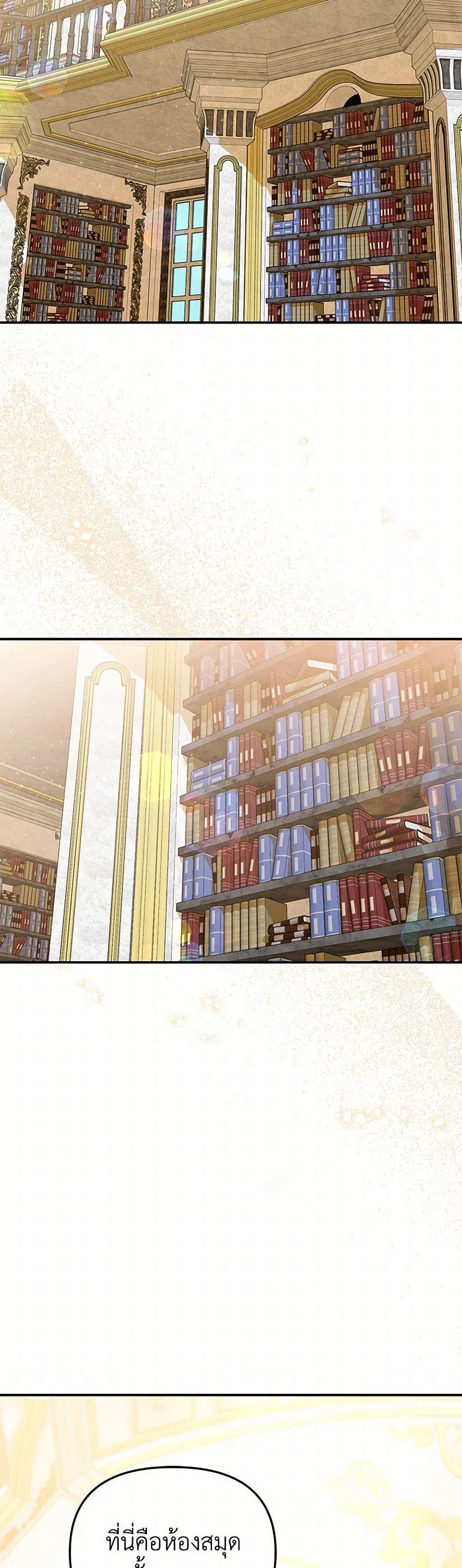 Manga-lc-com อ่านมังงะ อ่านการ์ตูน ออนไลน์ ฟรี Materialistic Princess ตอนที่ 1 2 3 4 5 6 7 8 9 10 11 12 13 14 ฟรี ไม่มีโฆษณา Manga-lc - อ่าน มังงะ อ่าน การ์ตูน ออนไลน์ อ่านมังงะ ฟรี