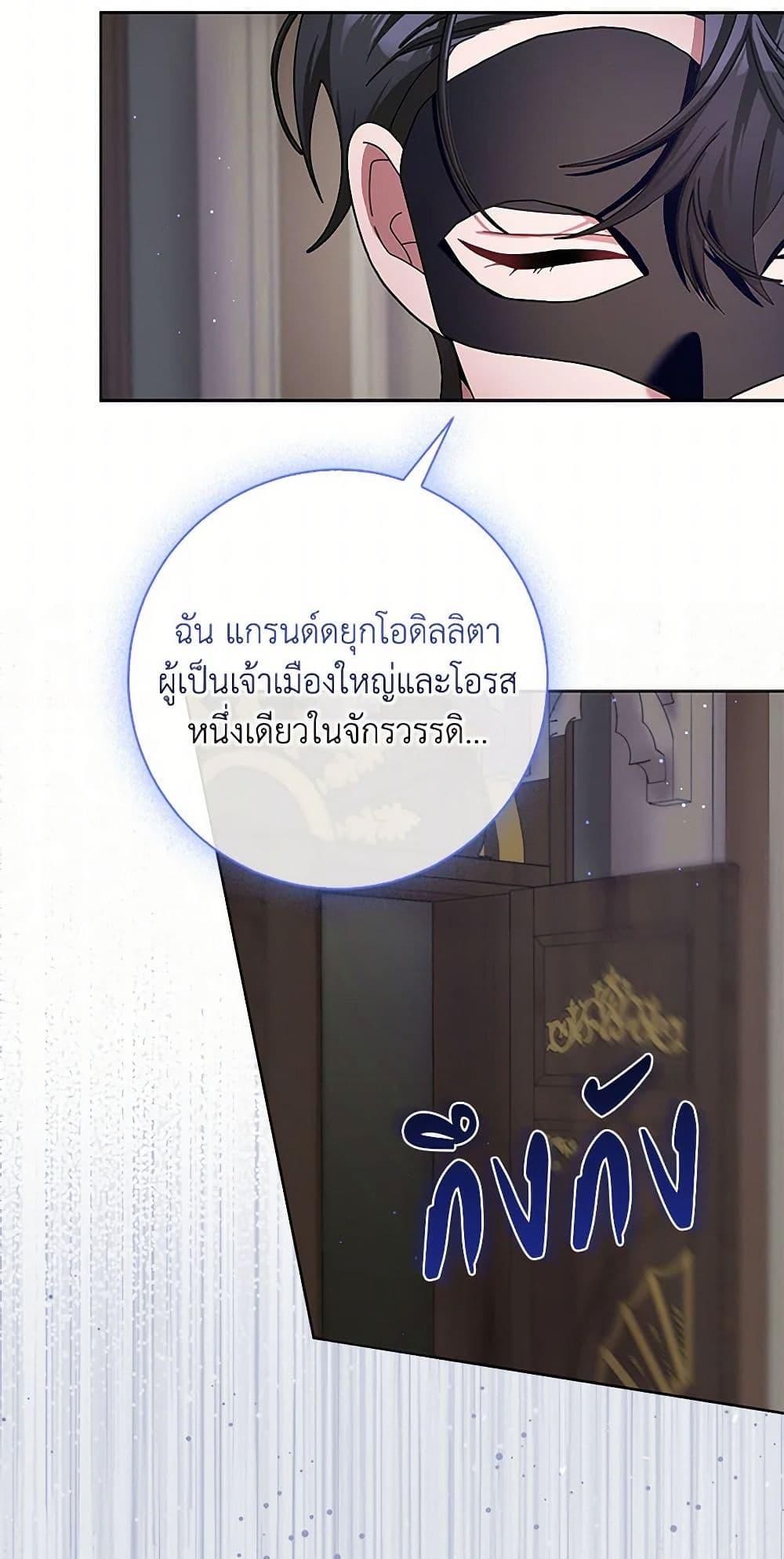 Manga-lc-com อ่านมังงะ อ่านการ์ตูน ออนไลน์ ฟรี Please Marry Me Again! ตอนที่ 1 2 3 4 5 6 7 8 9 10 11 12 13 14 ฟรี ไม่มีโฆษณา Manga-lc - อ่าน มังงะ อ่าน การ์ตูน ออนไลน์ อ่านมังงะ ฟรี