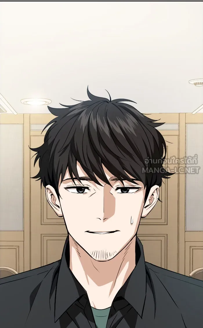 โชคชะตานำพารัก ตอนที่ 88 อยู่เฉย ๆ ไว้ รูปที่ 117