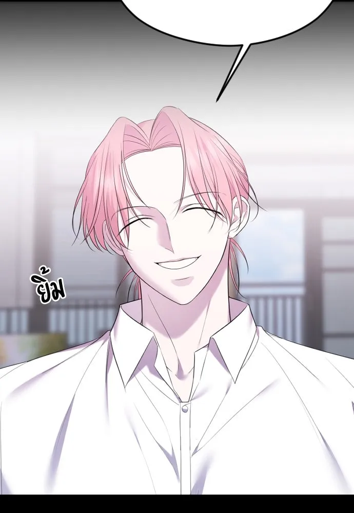 วิธีหนีตายจากนิยายโรคจิต ตอนที่ 32 รูปที่ 127