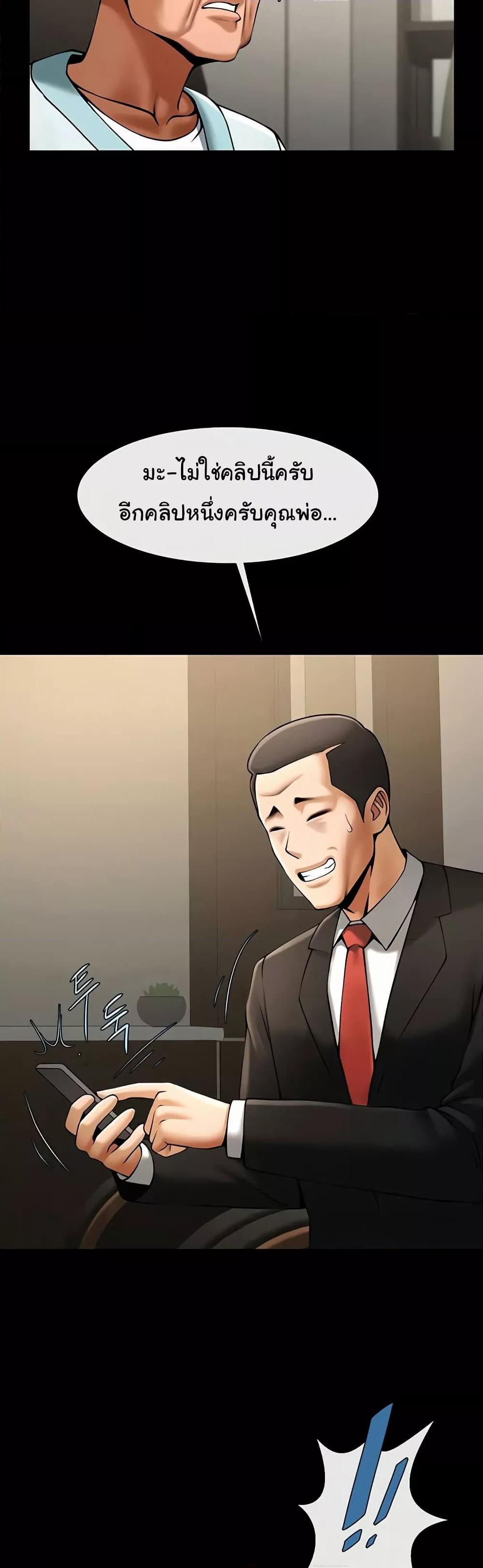 Doujin-Lc- อ่าน โดจิน มังฮวา เกาหลี ญี่ปุ่น จีน แปลไทย The Cheat Code Hitter Fucks Them All ตอนที่ 1 2 3 4 5 6 7 8 9 10 11 12 13 14 ฟรี ไม่มีโฆษณา อ่าน โดจิน Manhwa เกาหลี ญี่ปุ่น จีน เรามีครบ คัดมาให้เน้นๆ โดจิน 18+ รับประกันความฟินโดย  Doujin Lc